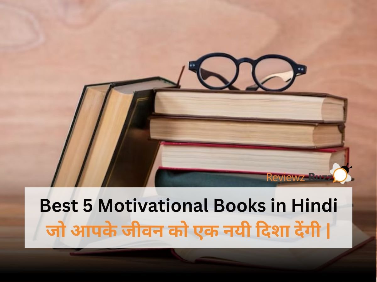 Best 5 Motivational Books - 2023