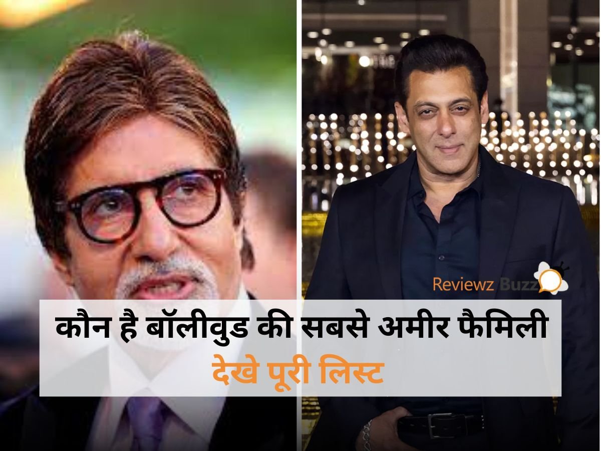 Salman Khan, Amitabh Bachchan, Bollywood Wealth: Exploring the Richest Families