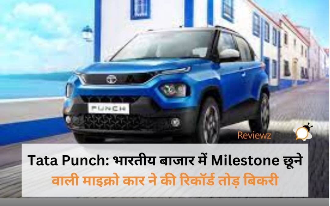 Tata Punch Car Record Break Sake