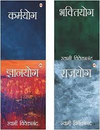 Swami Vivekananda Books, Best Books by Swami Vivekananda, Inspirational Books, Success Secrets, Life-Changing Readings