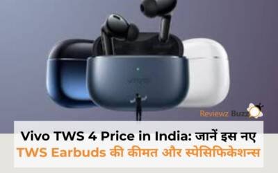 Vivo TWS 4 Price in India: जानें इस नए TWS Earbuds की कीमत और स्पेसिफिकेशन्स