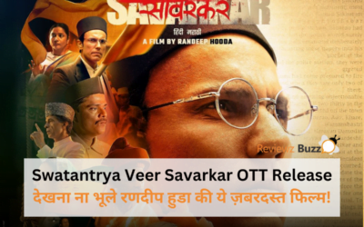 Swatantrya Veer Savarkar OTT Release: देखना ना भूले रणदीप हुडा की ये ज़बरदस्त फिल्म!