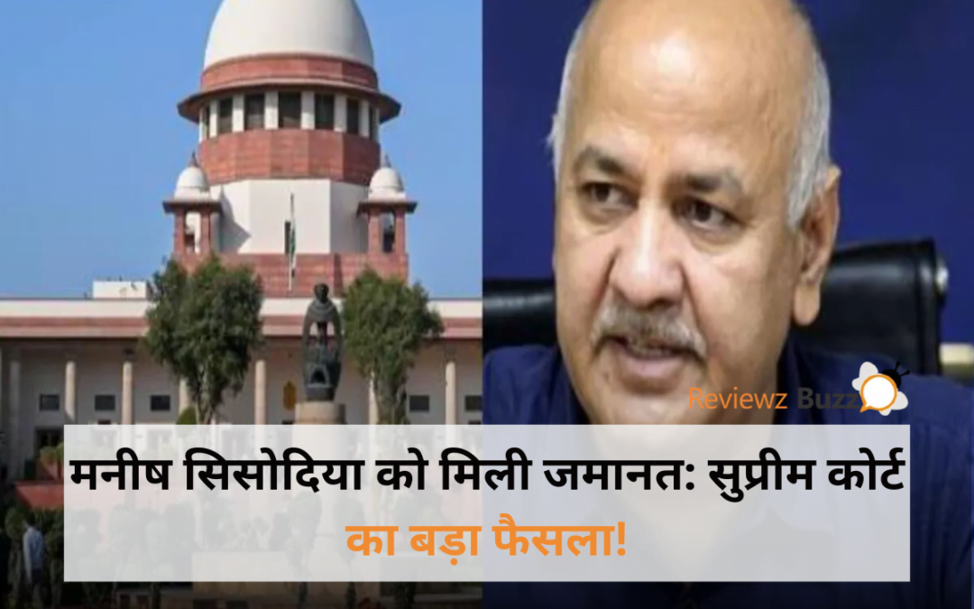 Manish Sisodia granted bail, Supreme Court big decision, political news update, latest news headlines, Indian politics breaking news