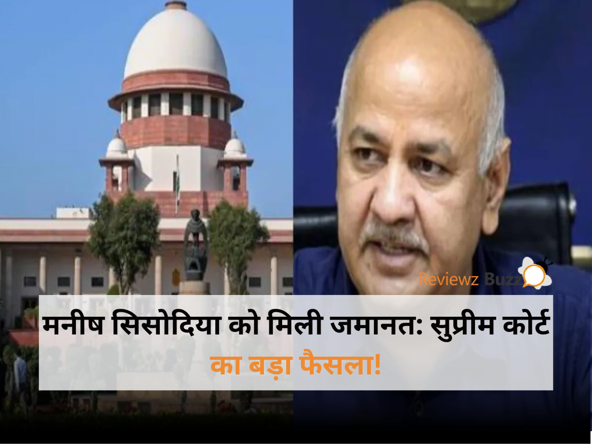 Manish Sisodia granted bail, Supreme Court big decision, political news update, latest news headlines, Indian politics breaking news