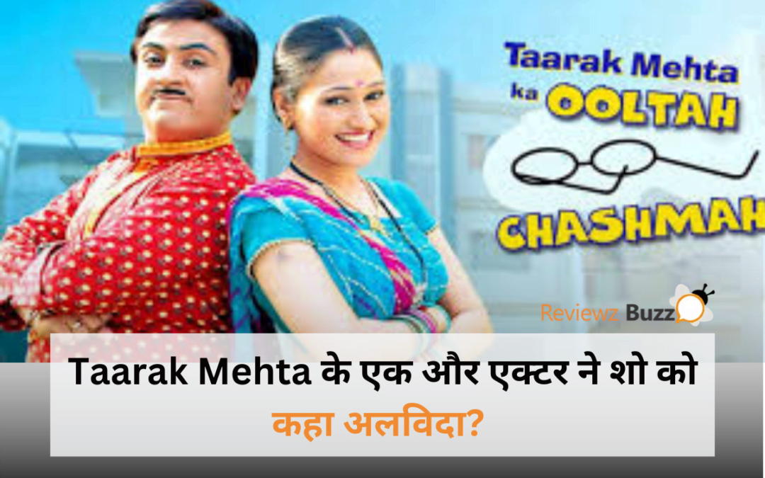 Taarak Mehta Ka Ooltah Chashmah actor leaves, Sharad Sankla exit news, Abdul character departure, latest episode stir, TMKOC cast changes