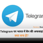 Telegram ban news India, Telegram app banned rumor, Indian government Telegram restrictions, Telegram fake news, Telegram India ban truth