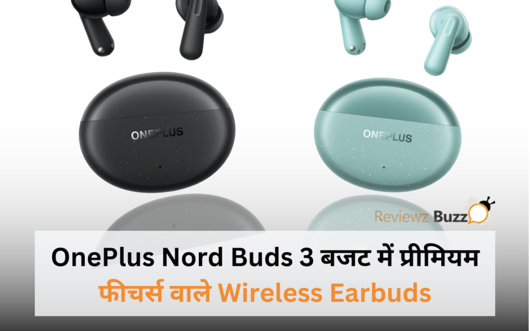 OnePlus Nord Buds 3: क्या ₹2,299 में आपको मिलेगा धमाकेदार ऑडियो अनुभव?