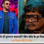 Bigg Boss 18 controversy, Gunaratna Sadavarte controversy, reality TV drama, Bigg Boss 18 highlights, entertainment news