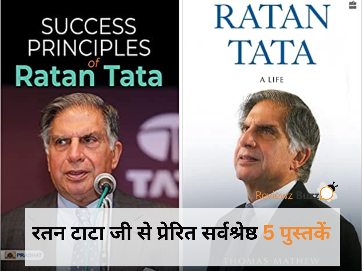 Inspirational books on Ratan Tata, top 5 Ratan Tata biography books, success stories from Tata Group, leadership principles by Ratan Tata, must-read motivational books for entrepreneurs