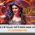 Pushpa 2 song Kissik record, Pushpa 2 song 24-hour records, Pushpa 2 hit song, movie song viral, Pushpa 2 music success