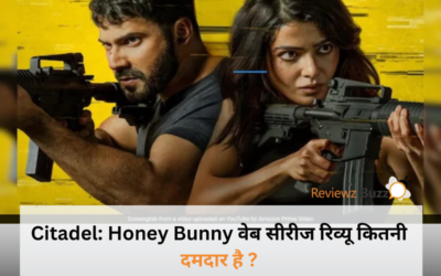 ब्लॉग: ‘Citadel: Honey Bunny’ वेब सीरीज रिव्यू – कितना दमदार है नया ट्विस्ट?