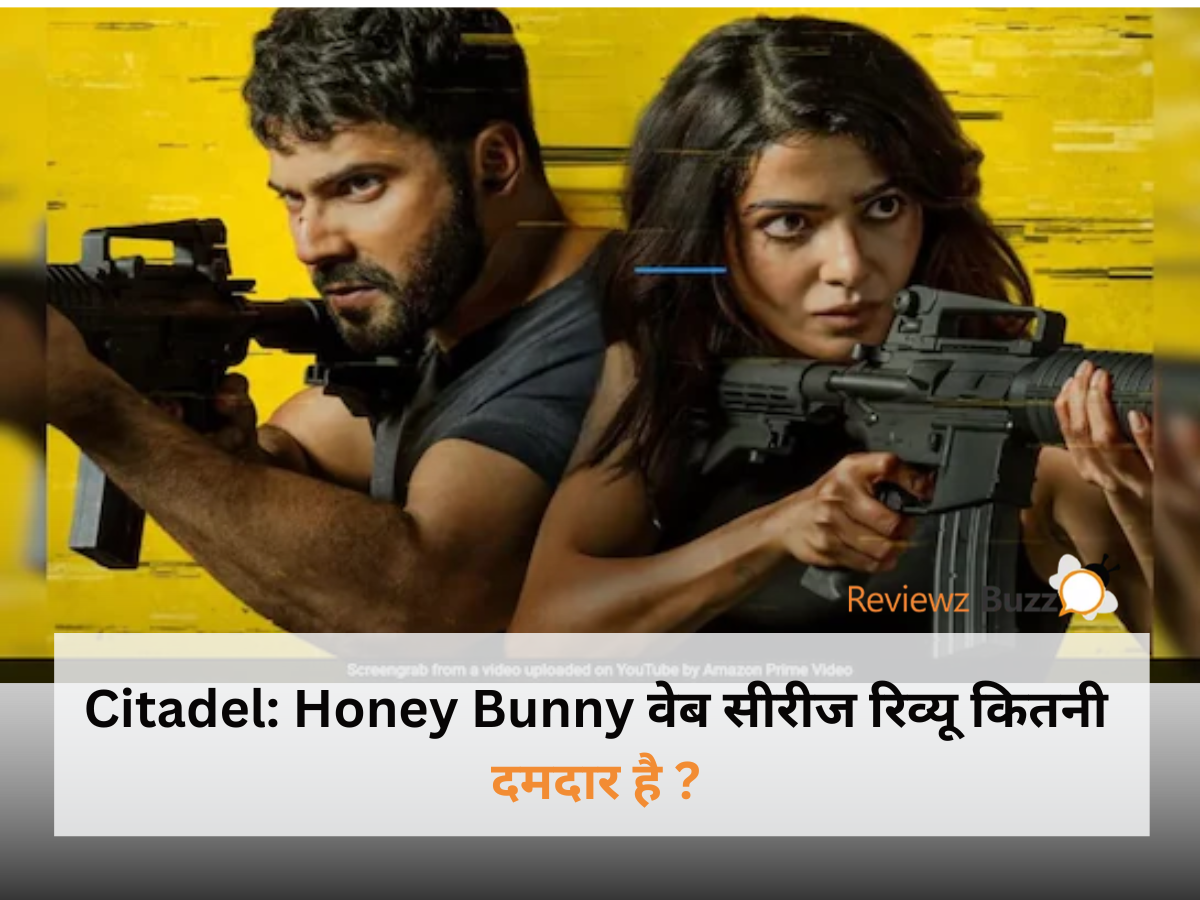 Citadel: Honey Bunny series review, adventure comedy web series, must-watch comedy shows, 2024 web series review, Citadel Honey Bunny cast and plot.