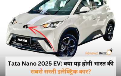 क्या Tata Nano 2025 EV सच में बनेगी भारत की सबसे सस्ती इलेक्ट्रिक कार?