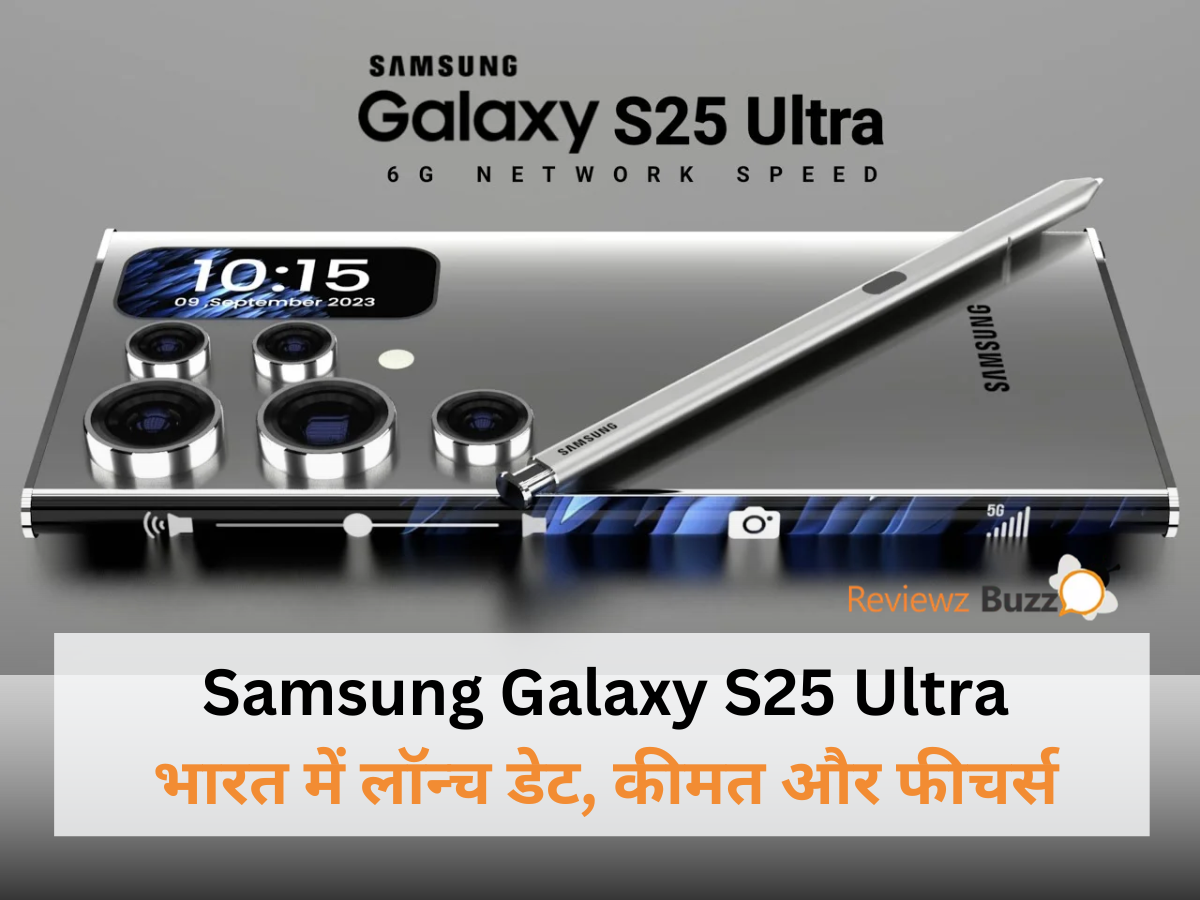 Samsung Galaxy S25 Ultra का डिजाइन और फीचर्स