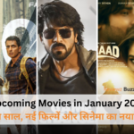 "January 2025 Bollywood movies, upcoming movies, explosive movies, must-watch films, top Bollywood releases"