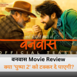 "Vanvas movie review, epic cinematic experience, Vanvas vs Pushpa 2, must-watch Indian film, Bollywood blockbuster review."