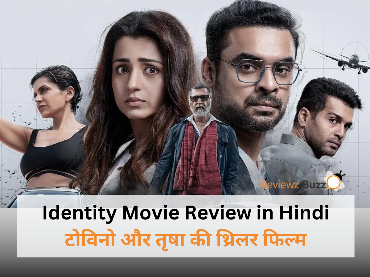 Identity movie review, Malayalam thriller, Tovino Thomas performance, Trisha Krishnan movie, best Malayalam thriller 2025, Identity movie analysis