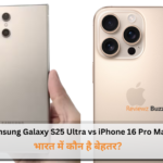 Samsung Galaxy S25 Ultra vs iPhone 16 Pro Max - कौन है बेहतर?