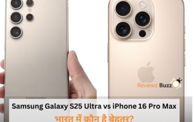 iPhone 16 Pro Max या Samsung Galaxy S25 Ultra – कौन है सबसे पावरफुल फोन? जानिए यहां!