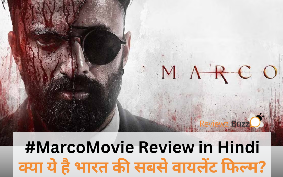 MarcoMovie: क्या ये है भारत की सबसे वायलेंट फिल्म? हिंदी में रिव्यू!