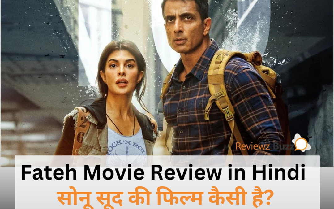 Fateh Movie Review in Hindi सोनू सूद की ‘फतेह’ ने बॉलीवुड को हिला दिया? जानिए सच्चाई!