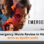 “Emergency film review Hindi, Kangana Emergency movie, Emergency movie 2025, movie review Hindi, Kangana performance Emergency”