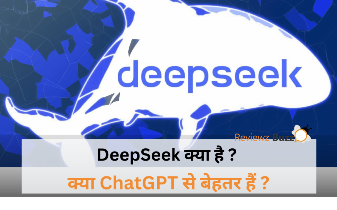 ये है DeepSeek: ChatGPT को पछाड़ने वाला AI, जानिए कैसे करें इस्तेमाल!