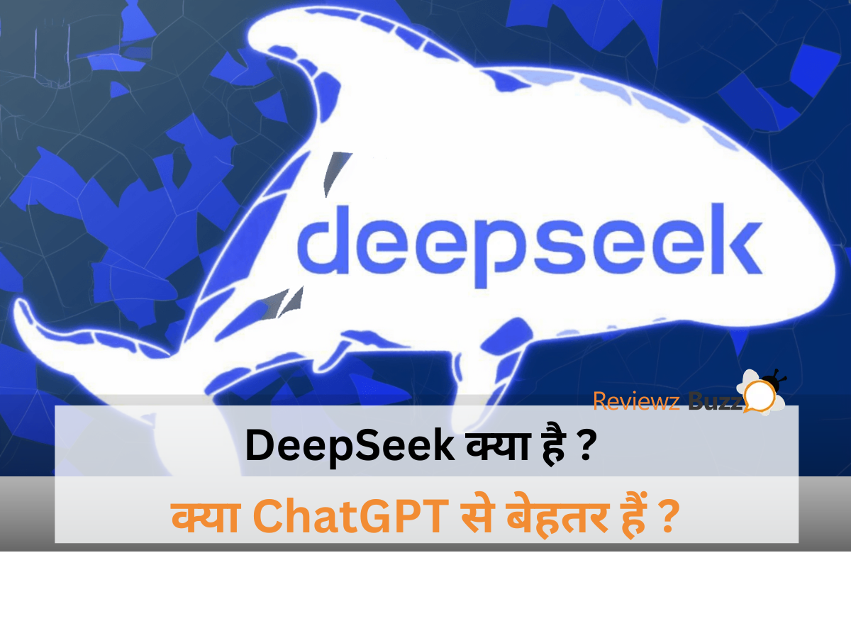 DeepSeek ऐप का लोगो, जो ChatGPT को पछाड़ रहा है