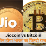 JioCoin और Bitcoin की तुलना दिखाता चित्र