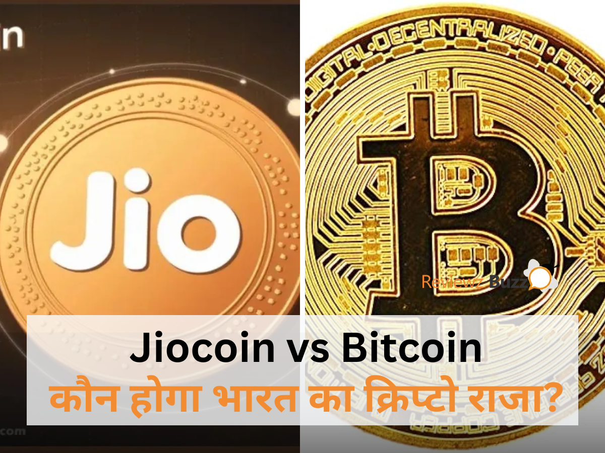 JioCoin और Bitcoin की तुलना दिखाता चित्र