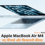 "नया Apple MacBook Air M4 'Sky Blue' रंग में"